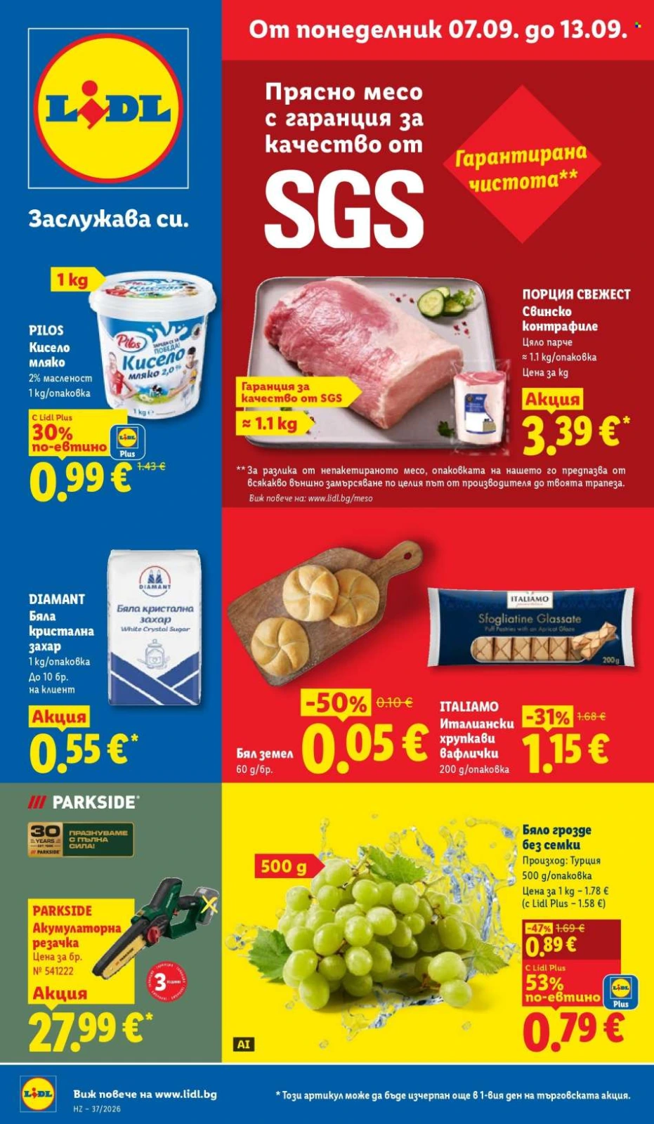 Lidl