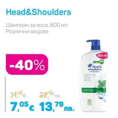 Head&Shoulders Шампоан за коса, 800 мл 800 мл