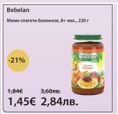 Bebelan Меню спагети болонезе, 8+ мес. 220 г