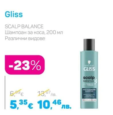 Gliss SCALP BALANCE Шампоан за коса, Различни видове 200 мл