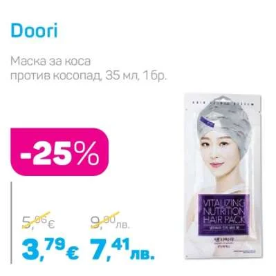 Doori Маска за коса против косопад 35 мл, 1 бр.