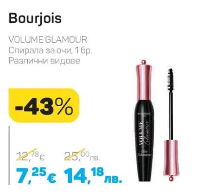 Bourjois VOLUME GLAMOUR Спирала за очи 1 бр.