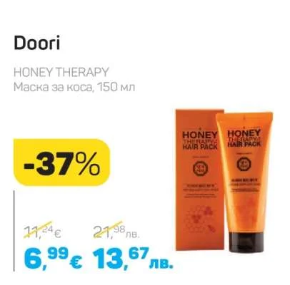 Doori HONEY THERAPY Маска за коса 150 мл