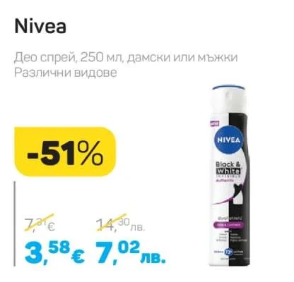 Nivea Део спрей, дамски или мъжки Различни видове 250 мл