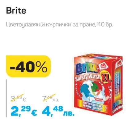 Brite Цветоулавящи кърпички за пране 40 бр.