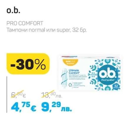o.b. Тампони normal или super 32 бр.