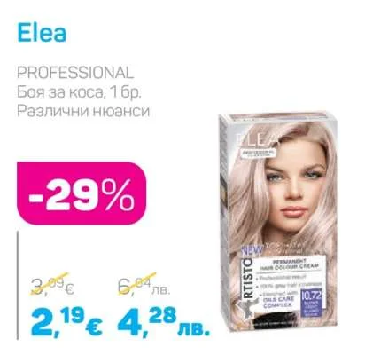 Elea PROFESSIONAL Боя за коса, Различни нюанси 1 бр.