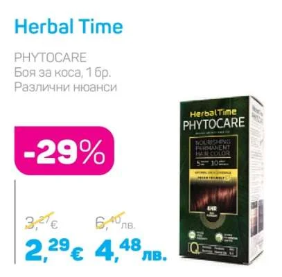 Herbal Time PHYTOCARE Боя за коса, Различни нюанси 1 бр.