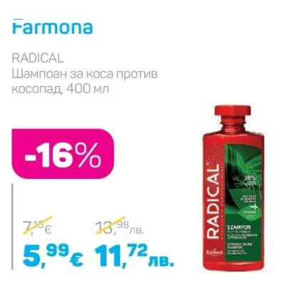 Farmona Шампоан за коса против косопад 400 мл