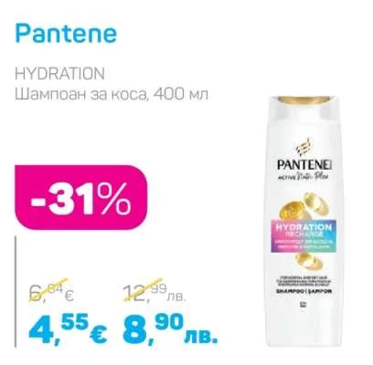 Pantene Шампоан за коса HYDRATION 400 мл