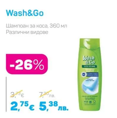 Wash&Go Шампоан за коса, Различни видове 360 мл