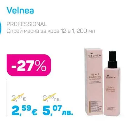 Velnea PROFESSIONAL Спрей маска за коса 12 в 1 200 мл