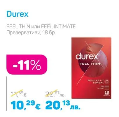 Durex FEEL THIN или FEEL INTIMATE Презервативи 18 бр.