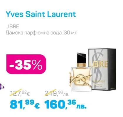 Yves Saint Laurent Дамска парфюмна вода LIBRE 30 мл
