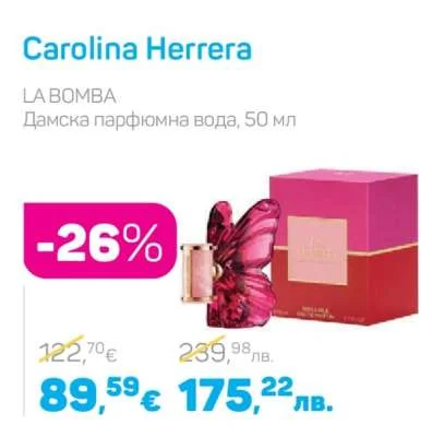 Carolina Herrera Дамска парфюмна вода LA BOMBA 50 мл