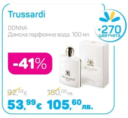 Trussardi DONNA Дамска парфюмна вода 100 мл
