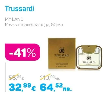 Trussardi MY LAND Мъжка тоалетна вода 50 мл