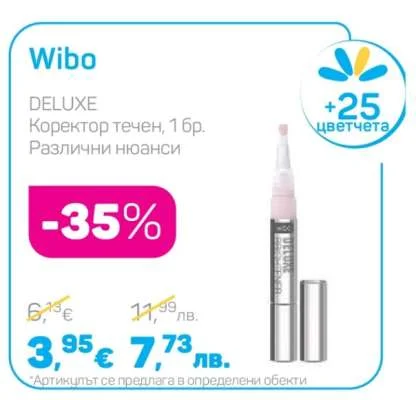Wibo Коректор течен, Различни нюанси 1 бр.