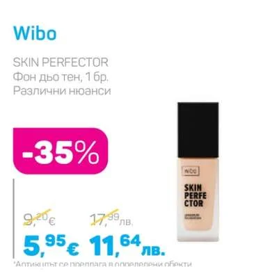 Wibo SKIN PERFECTOR Фон дьо тен, Различни нюанси 1 бр.
