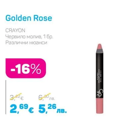 Golden Rose Червило молив, Различни нюанси 1 бр.