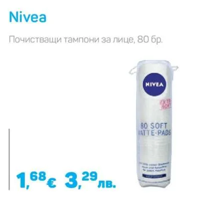 Nivea Почистващи тампони за лице 80 бр.