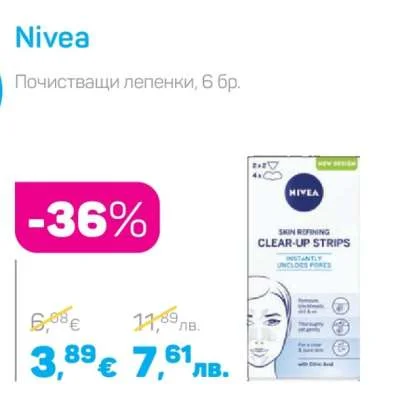 Nivea Почистващи лепенки 6 бр.