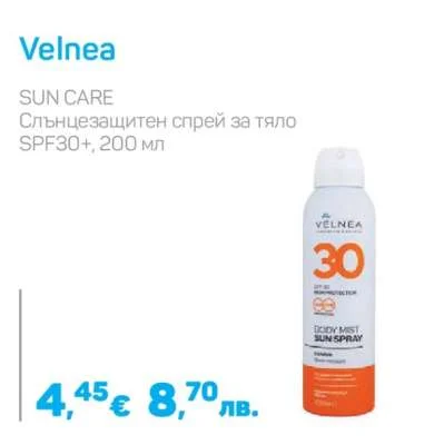 Velnea Слънцезащитен спрей за тяло SPF30+ 200 мл