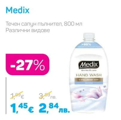 Medix Течен сапун пълнител, Различни видове 800 мл