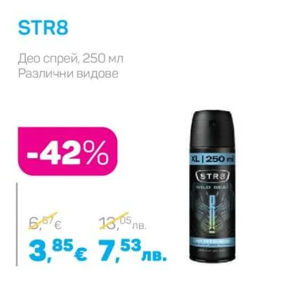 STR8 Део спрей, Различни видове 250 мл
