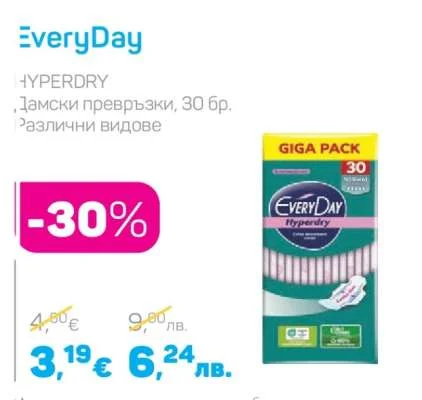 EveryDay HYPERDRY Дамски превръзки, Различни видове 30 бр.