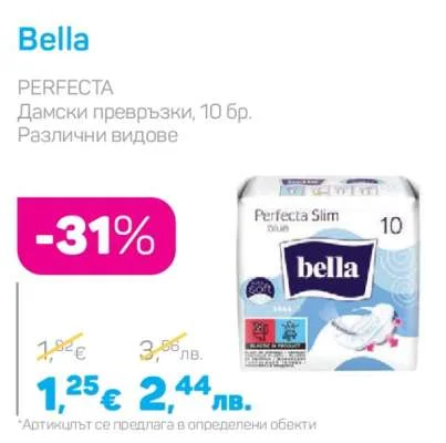 Bella Дамски превръзки, Различни видове 10 бр.