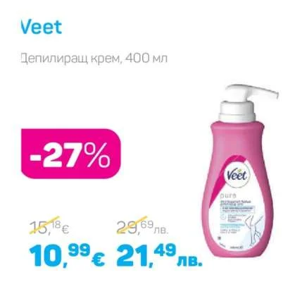 Veet Депилиращ крем 400 мл