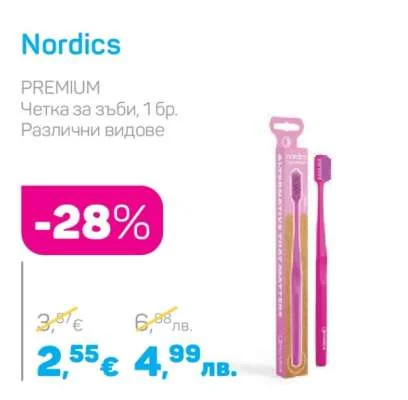 Nordics Четка за зъби, Различни видове 1 бр.
