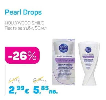 Pearl Drops HOLLYWOOD SMILE Паста за зъби 50 мл