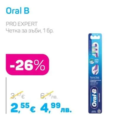 Oral B PRO EXPERT Четка за зъби 1 бр.