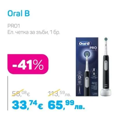 Oral B Ел. четка за зъби PRO1 1 бр.
