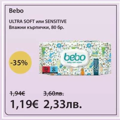 Bebo Влажни кърпички ULTRA SOFT или SENSITIVE 80 бр.
