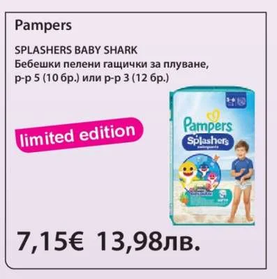 Pampers SPLASHERS BABY SHARK Бебешки пелени гащички за плуване р-р 5 (10 бр.) или р-р 3 (12 бр.)