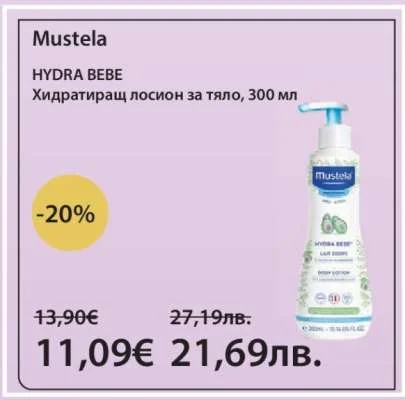 Mustela HYDRA BEBE Хидратиращ лосион за тяло 300 мл