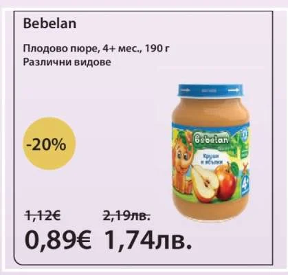 Bebelan Плодово пюре, 4+ мес., Различни видове 190 г