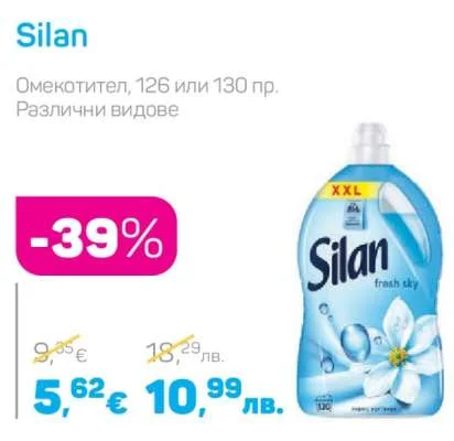 Silan Омекотител, Различни видове 126 или 130 пр.