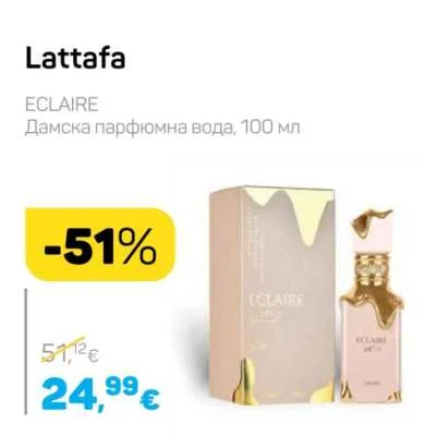 Parfumna voda