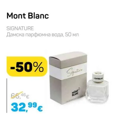 Parfumna voda
