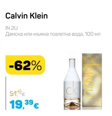 Toaletna voda