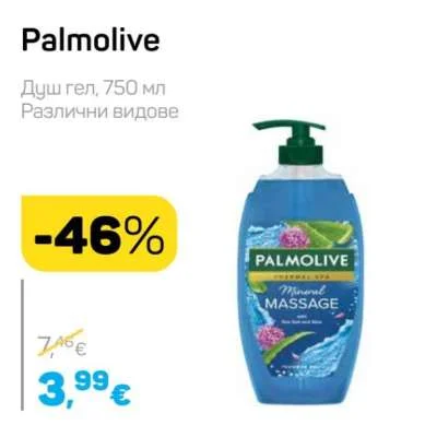 Palmolive Душ гел, Различни видове 750 мл