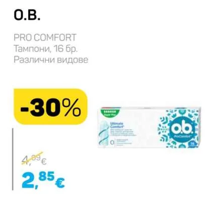 O.B. PRO COMFORT Тампони, Различни видове 16 бр.