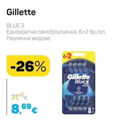 Gillette BLUE 3 Еднократна самобръсначка, Различни видове 6+2 бр./оп.