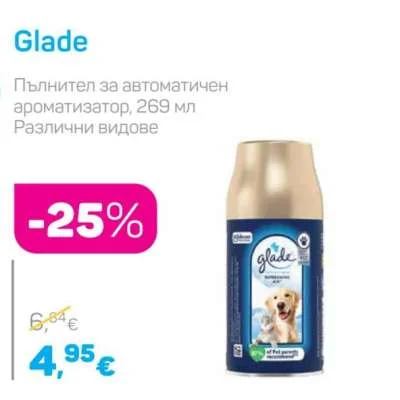 Glade Пълнител за автоматичен ароматизатор, Различни видове 269 мл