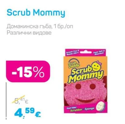 Scrub Mommy Домакинска гъба, Различни видове 1 бр./оп