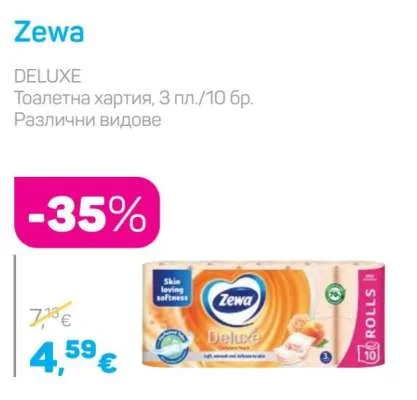 Zewa Тоалетна хартия, 3 пл./10 бр. Различни видове 10 бр.